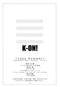 (C76) [SUKAPON-DO (Kagawa Tomonobu, Yano Takumi)] Lazy Summer (K-ON!) [English]