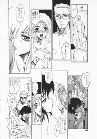 COMIC Megastore 2001-10