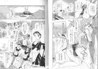 [Kusatsu Terunyo] Darkwhisper