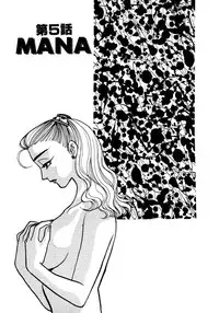 [Emai Komotoda] Mitsu