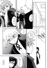 (C85) [Yoshikawa Hajime (Hanikura Un)] Hentai Mousou Shoujo (Danganronpa)