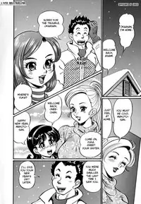 [Watanabe Wataru] Himitsu no Omoide (Bakunyuu Dou Deshou?) [English] [Fated Circle]