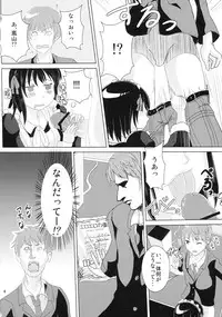 (C76) [Momo no Oukan (Gokenin, Harako Shinichi)] Soremachi! (Soredemo Machi wa Mawatteiru)