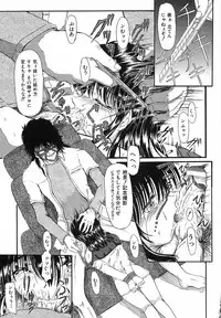 [Fujimiya Hiroshi] Akumu ~Niizuma Chiaki~