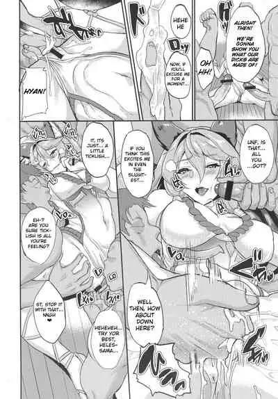 (C91) [Time-Leap (Aoiro Ichigou)] Aa Tooki Irestill (Granblue Fantasy) [English] [Apricot Jam]