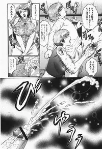 Comic Shingeki 2007-12