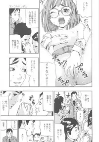 [Nakajima Daizaemon] Tsuru Manjaro