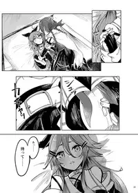 (Houraigekisen! Yo-i! 29Senme) [Sonna Kanji de Heiankyou (Itomugi-kun)] Futari no Himitsu (Kantai Collection -KanColle-)