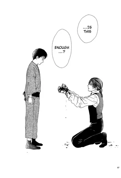 [Watase Yuu] Sakura Gari Chuu [English] {Watase's Sorai}