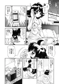 [Tarou Wolf] Tou-tsuu | ached pain