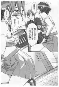 [Xiaowoo] Onna Shunin - Kishi Mieko 1