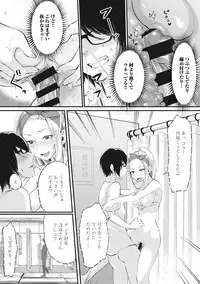 [Omecho] Umi no Ie de Harem Beit! Gal & Shojo to Beach de Ecchi Ch. 1-3