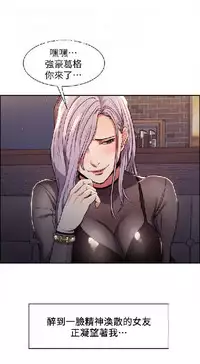 奪愛的滋味【中文】