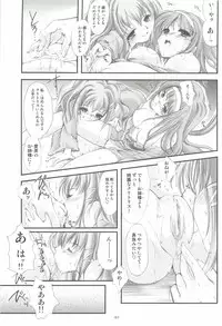 (COMIC1☆3) [HIGH RISK REVOLUTION (Aizawa Hiroshi)] Shiori Gaiden - Ii Tabi Yume Kibun Soushuuhen (Tokimeki Memorial)