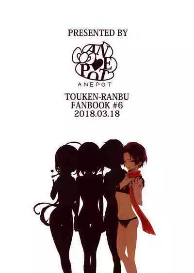 Keisotsu ni Nyotaika shite mita