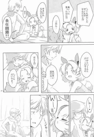 (Futaba Gakuensai 9) [Sweet Bunny (kurowa)] PTHCream Pie (Futaba Channel)