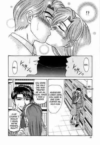 Caster Natsume Reiko no Yuuwaku Vol. 2 Ch.1-2