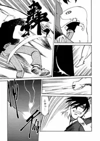 [Akikawa Kouichi] Ashita wa Ashita no Kaze ga Fuku no ka? - Do Tomorrow is a New Day?