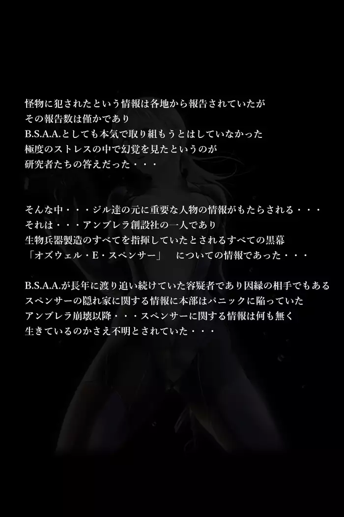 バレンタイン事件