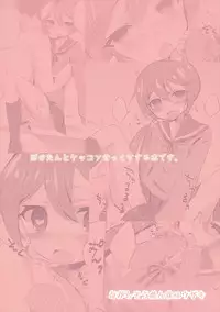 (C91) [Nagashi Soumen (Yuzaki)] Watashi o Juubun Shiawase ni Shinasai! (Kantai Collection -KanColle-)