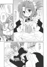 (C71) [ciaociao (Araki Kanao)] HAPPY EDEN 3 (Hayate no Gotoku!)