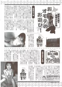 Action Pizazz 2009-12