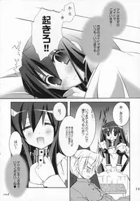 (Yoru no Costume Cafe) [Neuromancer., Tenjikuya (Kannon Ouji, Mochizuki Nana)] Night Maid Bird Cage.