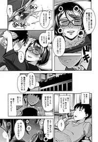 [Sugi G] Kanjyuku Chijyo