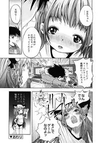 COMIC RiN 2010-07