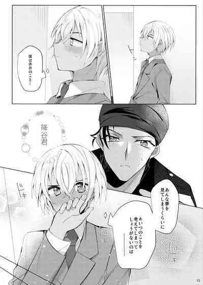 Furuya Rei ga Akai Shuuichi ni Korosareru nante Aru Wake Nai daro!!