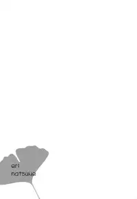 (Houraigekisen! Yo-i! 4Senme!) [CHRONOLOG, D.N.A.Lab, Fururi, Ichigosize (Hinayukiusa, Miyasurisa, Natsumeeri, Sakurazawa Izumi)] Housaku! Aki no chinjufu matsuri (Kantai Collection -KanColle-)