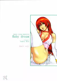 (C66) [Manga Super (Nekoi Mie)] BABY DREAM (Dead or Alive) [English] [SaHa]