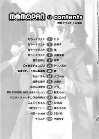 [Anthology] MOMOPAN 13 [Sailor Fuku Roshutsu Shuuchi Play]