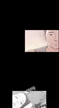 [Mr. Byeong-Su] Cohabitation Ch.1-48 (English) (Ongoing)