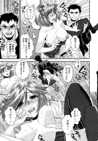 COMIC Megastore 2012-11