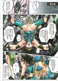 [Cyclone (Izumi, Reizei)] Color Classic Download edition (Various) [Digital]