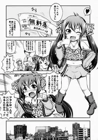 (C87) [Gekka Bijin (Ero Murasaki)] Matoba Lisa Ryoujoku Oil Esthe (THE IDOLM@STER CINDERELLA GIRLS)