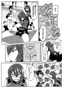 COMIC Shingeki 2016-09 [Digital]