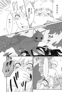 [N! (Nilo)] Uchiha-kun Neko ni Naru (Naruto)