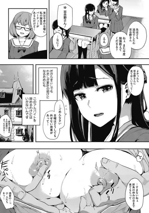 COMIC HOTMILK 2017-05