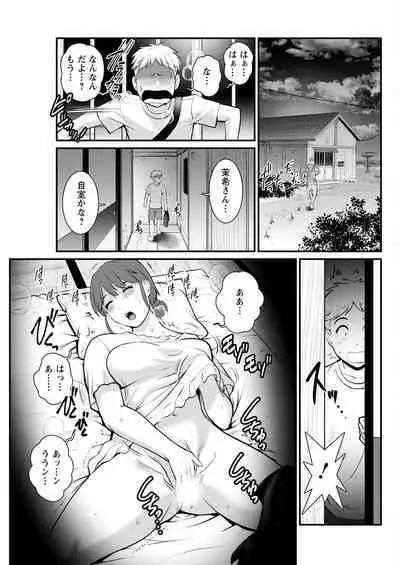 Meshibe no Sakihokoru Ch. 1-12