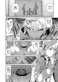 [Anthology] Puni Pedo!! [Digital]