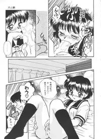 [Daifuku Keiji] Small Package