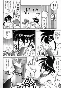 [Koshou Shoushou] Kagai Jugyo ha Houkago ni