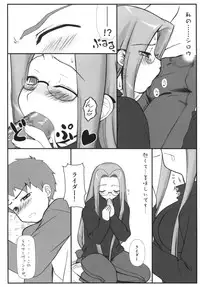 [Gachinko Shobou (Kobanya Koban)] Yappari Rider wa Eroi na. Soushuuhen 1 (Fate/stay night)