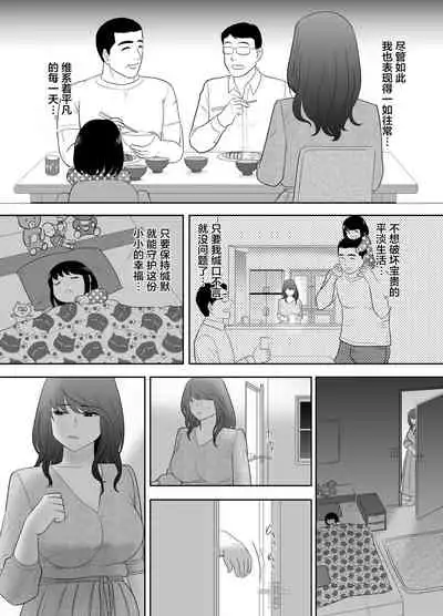 A ripe wife awakened by her nephew at a house with a family every day