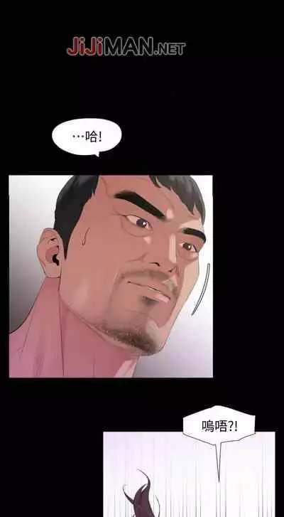 【周一连载】与岳母同屋（作者: 橘皮&黑嘿嘿） 第1~19话