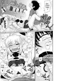 (Reitaisai 13) [Fugudoku (Katou Fuguo)] SURUDAKE JUICHI. (Touhou Project) [English] [SMDC]