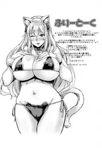 [Mix Fry (Takurou)] Watashi no Karada Tameshite Mimasuu?