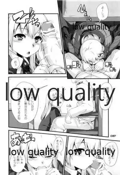 鈴谷さんとエロいこと。